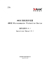 Acrel AM5SE Series Operational Manual