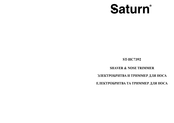 Saturn ST-HC7392 Manual