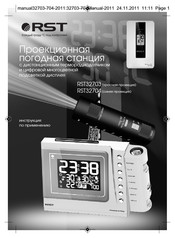 RST RST32704 Instruction Manual