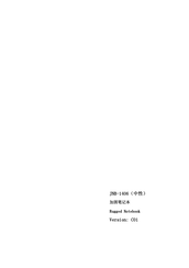 EVOC LNB-1406 Manual