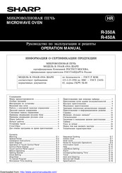 Sharp R-350A Operation Manual