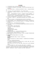 ZOJE QD2622 Series User Manual