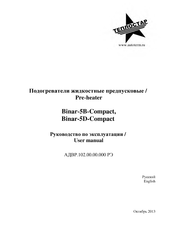 TEPLOSTAR Binar-5D-Compact User Manual