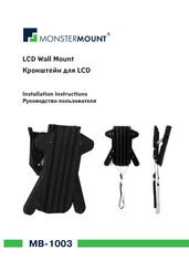 MONSTERMOUNT MB-1003 Installation Instructions Manual