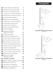Hans Grohe Showerpipe 300 1jet EcoSmart 9 ShowerTablet 600 27364000 Instructions For Use/Assembly Instructions