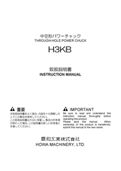 HOWA MACHINERY H3KB Instruction Manual
