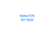 Nokia N76 Manual