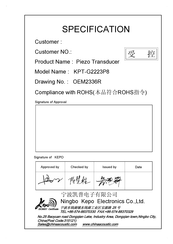 KEPO KPT-G2223P8 Manual