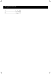 BENRUBI THT-8012D Instructions Manual