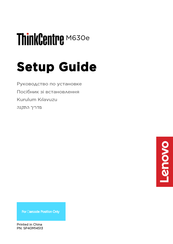Lenovo ThinkCentre M630e Setup Manual