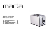 Marta MT-TS1727B User Manual