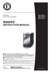 Hoshizaki DBF-25SAC Instruction Manual