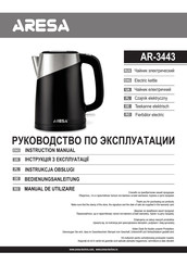 ARESA AR-3443 Instruction Manual