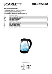 Scarlett SC-EK27G61 Instruction Manual