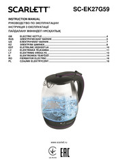 Scarlett SC-EK27G59 Instruction Manual