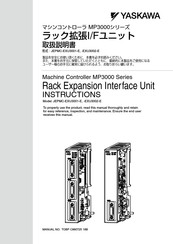 YASKAWA JEPMC-EXU3002-E Instructions Manual