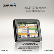 Garmin Nuvi 1250T - Portable GPS Navigator Quick Start Manual