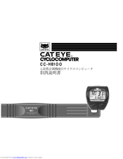Cateye CC-HB100 Owner's Manual