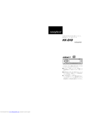 Clarion Addzest HX-D10 Product Manual