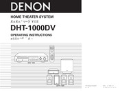 Denon USW-1000 Operating Instructions Manual
