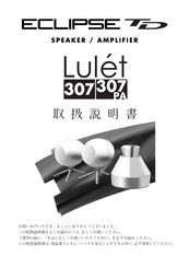 Fujitsu 307 PA User Manual
