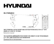 Hyundai H-CMD4012 Instruction Manual