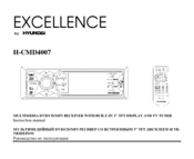 Hyundai Excellence H-CMD4007 Instruction Manual
