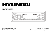 Hyundai H-CDM8035 Instruction Manual