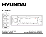 Hyundai H-CMD7082 Instruction Manual