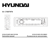 Hyundai H-CMD7078 Instruction Manual