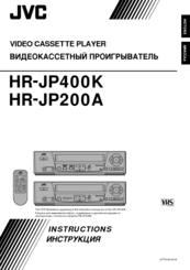 JVC LPT0416-001A Instructions Manual
