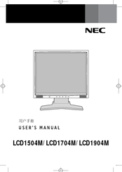 NEC LCD1504M User Manual