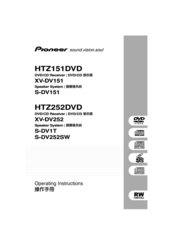 Pioneer HTZ252DVD Operating Instructions Manual