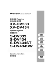Pioneer XV-DV333 Operating Instructions Manual