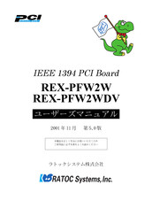 Ratoc Systems IEEE 1394 PCI Board REX-PFW2WDV Product Manual