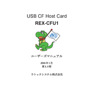 Ratoc Systems USB CF Host Card REX-CFU1 Product Manual