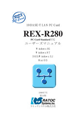 Ratoc Systems PC Card Standard REX-R280 Product Manual