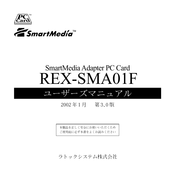 Ratoc Systems SmartMedia Adapter PC Card REX-SMA01F Product Manual