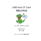 Ratoc Systems USB Host CF Card REX-CFU2 Product Manual