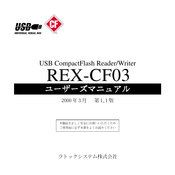 Ratoc Systems USB CompactFlash Reader/Writer REX-CF03 Product Manual