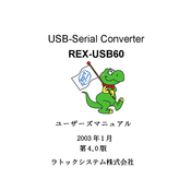 Ratoc Systems USB-Serial Converter REX-USB60 Product Manual