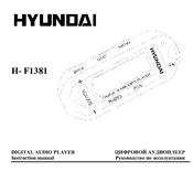 Hyundai H-F1381 Instruction Manual