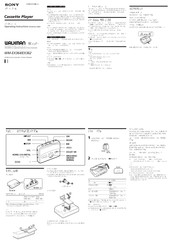 Sony Walkman WM-EX362 Operating Instructions