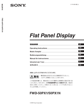 Sony FWD-50PX1 (English: pgs. 52-97) Operating Instructions Manual