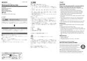 Sony BP-43 Operating Instructions