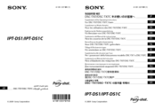 Sony Party-shot IPT-DS1C Supplemental Operating Instructions