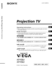 Sony WEGA KP-FS53 Operating Instructions Manual