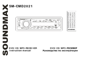 SoundMax SM-CMD2021 Instruction Manual