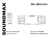 SoundMax SM-CMD3004 Instruction Manual
