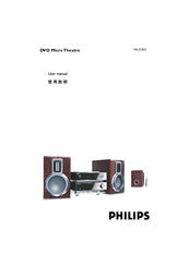 Philips MCD703/98 User Manual